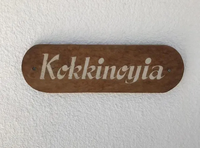 Kokkinoyia,